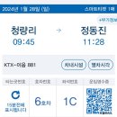 뉴동해수산 이미지