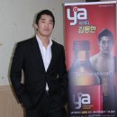 금산고려홍삼 주식회사