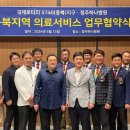 한마음정신병원 이미지