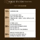 고양아람누리 새라새극장 이미지