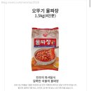 오뚜기 | [오뚜기 물짜장 후기] 트레이더스에서 발견, 생면이 진짜 맛있네