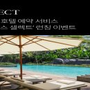 타이드스퀘어투어비스