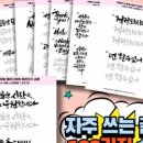 쉽고 예쁜 캘리그라피 이미지