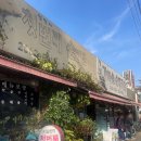 방화동 첫마중민박 | [강서구/방화동] 김포공항 근처 가성비 넘치는 전통의 노포 "첫번째 순대국집" 공항시장역 순대국 맛집