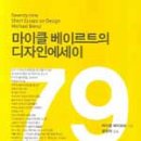 디자인에세이 이미지