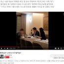 최태원 SK회장 측 "김용호 연예부장' 가짜 뉴스 책임 물을 것" 법적대응 이미지