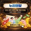 드림PC | 서울 복합기렌탈은 누리렌탈에서 부천 중동 미술학원 HP8730 → HP9730 A3 잉크젯복합기 교체 설치 후기