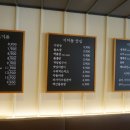 이차돌(부여점)