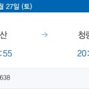 삼산2리마을회관 이미지