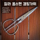 잘라(JalLa) 이미지