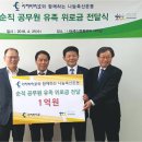 강동축산 이미지