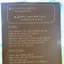 주정차-12 | [제주 빵지순례 맛집] 알앤알(rnr) 베이커리 주말 12시 방문 후기
