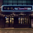 강동-천호-356 이미지