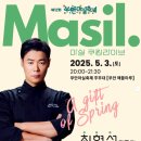마실 이미지