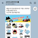 구마타이어 네이버블로그