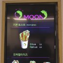 Lounge Moon(라운지문) 이미지