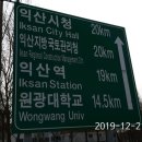 교촌치킨함열점
