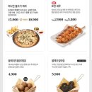 푸라닭평택 - 평택시 비전6길 2-5 | 푸라닭평택