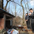 가정3리 이미지