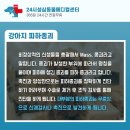 둔산동물병원 이미지