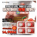 스윗타임 이미지