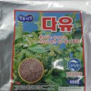 백씨상회 이미지