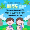 병원코디네이터 양성 과정 이미지