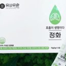 농업회사법인 유비무환