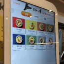 마녀김밥범어점 이미지