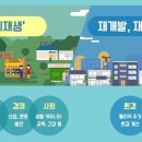 구월4동-37 이미지