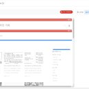티 스토리 구글 애드 센스 신청 방법