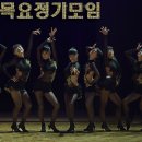 라인댄스 초중급 이미지