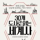 매머드익스프레스다산 이미지