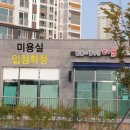 광신헤어 이미지