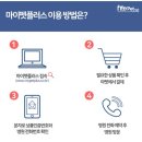 장수동물의료원 | 오산동물병원 장수동물의료원 - 가격비교는 마이펫플러스에서!!