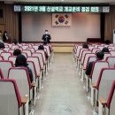 인천현송초등학교 이미지
