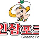 싱싱포크 이미지