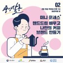 익산대로 16길 이미지