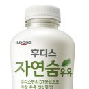 일동목장 이미지