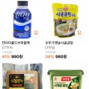 알식자재센터