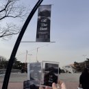 아이엠 월드투어 오프더비트 앵콜 콘 후기