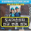 남동종합가스 이미지