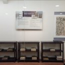 필암서원 유물전시관 이미지