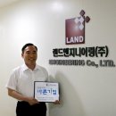 바른기업 이미지