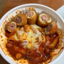 번동떡볶이 | 동대문엽기떡볶이 번동점, 엽기떡볶이, 중국당면, 엽도그 포장 후기