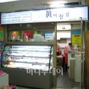 웰빙찬방 이미지