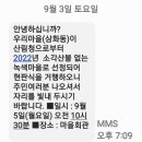 대전1리 마을회관 네이버블로그