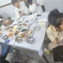 삼원삼치