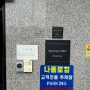 나홀로짐 침산점 이미지