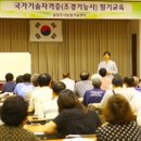 조경기능사(자격증반) 이미지